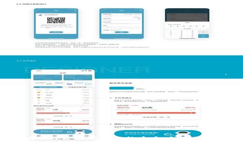 探索SBC区块链数字金融平台的未来：如何改变传统金融业