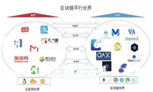 思考一个易于大众且的优质

狗狗币怎么买？新手指南与最佳交易平台推荐