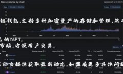 截至我最后了解的时间（2023年10月），tpWallet是一