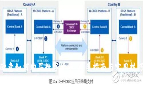 欧意如何购买数字货币：新手指南与实用技巧