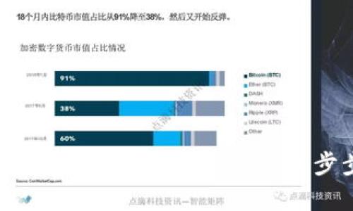 tpWallet如何直接购买BNB：一步步详解