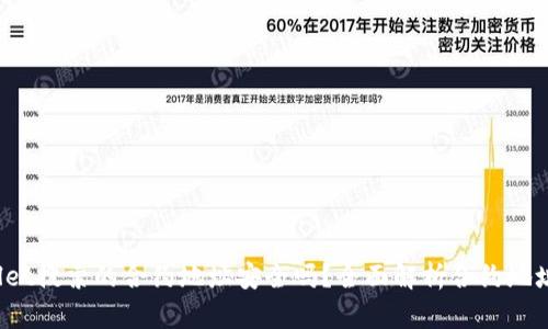  tpWallet搜索的合约地址安全吗？全面解析合约地址安全性