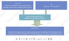 如何有效观察以太坊钱包