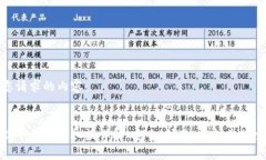 以下是您请求的内容：数