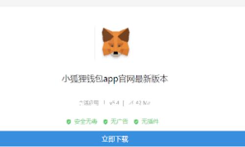 tpWallet更新后打不开app的解决方法与常见问题解析