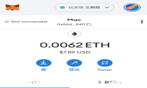 
PI币钱包能否与比特币互通？全面解析与使用指南