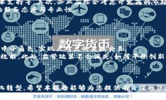 区块链平台开发商排名榜