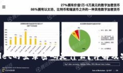 ziaotitpWallet的登录密码是什