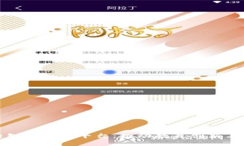 区块链智慧教育平台：推动教育创新与透明化