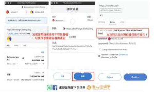 优质tpWallet与以太坊钱包：哪个更适合你？