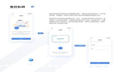 如何安全地保持区块链钱