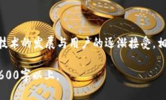 : 区块链支付钱包项目详解