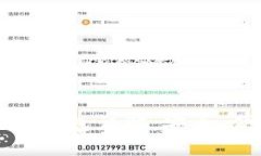 区块链托管钱包详解：安