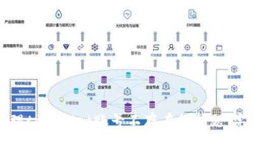 如何处理tpWallet账号不存在的问题：完整指南