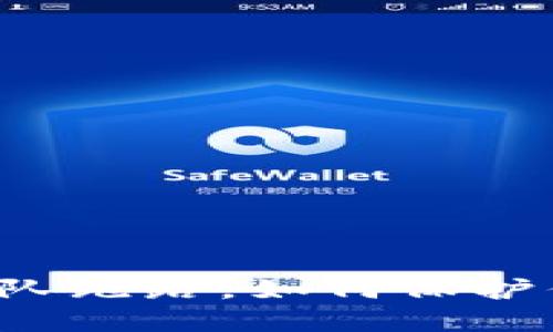 虚拟币钱包团队跑路，如何保护你的数字资产？