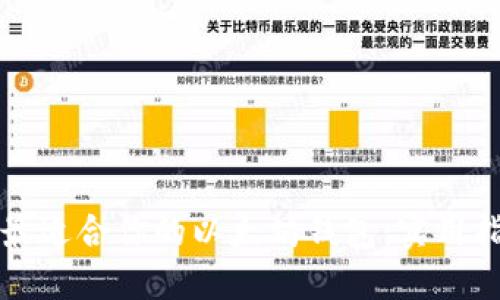 如何选择最适合你的以太坊钱包：实用指南与推荐