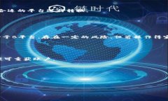 币安钱包如何将比特币转