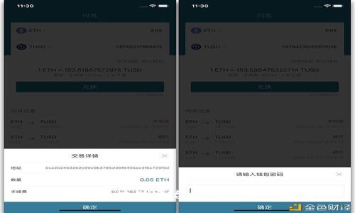 番禺区区块链平台招聘信息全解析