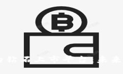 区块链技术驱动的钻石上