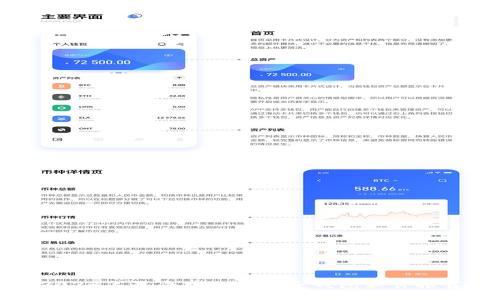 2023年最受欢迎的电子钱包软件推荐
