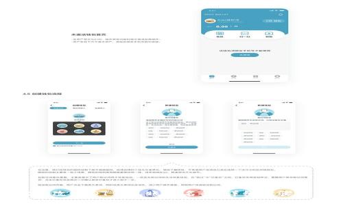 如何轻松修改USDT钱包账户名称：详细步骤与注意事项