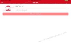 biao ti区块链购物平台：颠