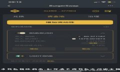 ```xml加密货币钱包转账指
