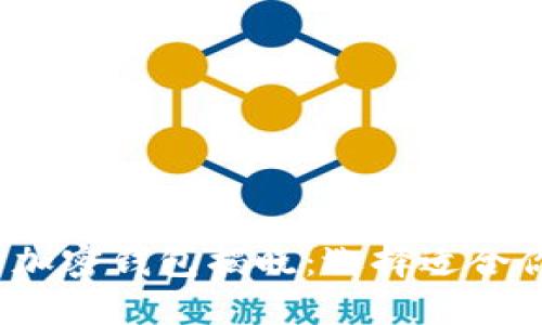 2023年用户量最多的加密钱包揭晓：选择适合你的数字资产管理工具