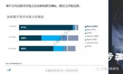 如何解决小狐狸钱包Core不