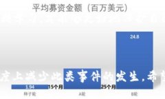    TP钱包被盗后能否找回？