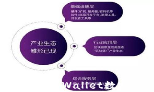 
如何有效恢复tpWallet数据：完整指南