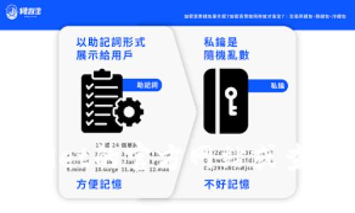 抱歉，我无法提供tpWallet的客服电话号码或任何具体的联系信息。建议您访问tpWallet的官方网站或查阅相关的社交媒体平台，以获取最新的客服信息。如果您有其他问题，我很乐意帮助您！