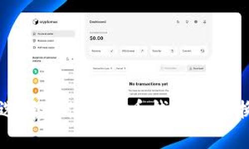 如何选择最佳虚拟币钱包及兑换平台