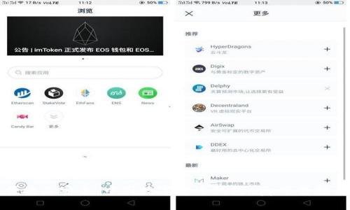 便捷又安全：中国数字货币钱包app下载指南