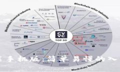 中币虚拟钱包下载安装手