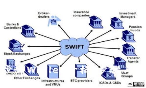 如何同步tpWallet价格：步骤与技巧详解