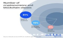 2023年安全可靠的加密钱包