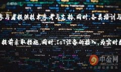 长江港航区块链服务平台