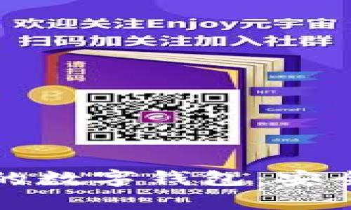 如何有效保护您的数字钱包：安全技巧与最佳实践