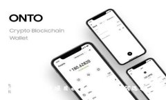 全面解析区块链项目白名
