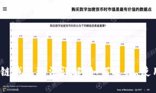 2023年区块链钱包玩法详解：如何选择、使用及安全策略