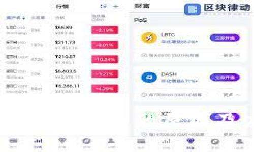 USDT冷钱包被冻结的原因及应对策略