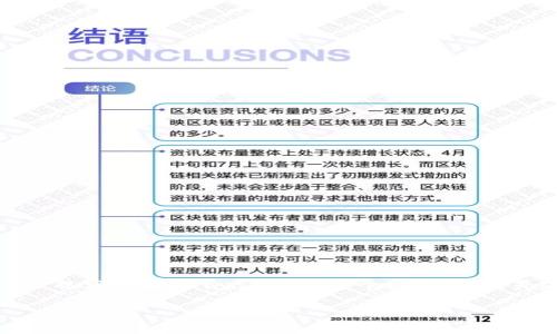 在现代数字时代，虚拟资产和区块链技术的兴起使得加密货币钱包逐渐成为人们日常金融管理的重要工具。针对“TP观察钱包是自己的吗”这个问题，尤其是在对加密货币钱包的使用和安全性有进一步认识之前，了解钱包的性质、控制权和相关的技术背景是十分必要的。

### TP观察钱包全解析：如何确认钱包的归属与安全性