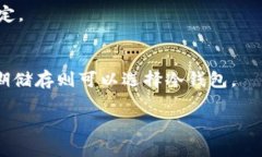 10年比特币钱包排行榜：