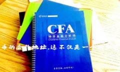 在这篇文章中，我们将深