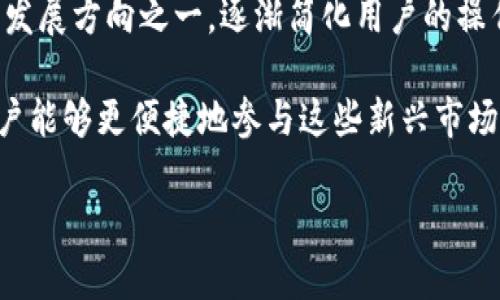    什么是以太坊钱包以及如何安全存储以太坊令牌  / 

 guanjianci  以太坊钱包, 以太坊令牌, 加密货币, 区块链安全  /guanjianci 


## 内容主体大纲

1. **引言**
    - 什么是以太坊及其生态系统
    - 以太坊钱包的重要性

2. **以太坊钱包的类型**
    - 热钱包与冷钱包
        - 热钱包的优缺点
        - 冷钱包的优缺点
    - 硬件钱包与软件钱包的比较
    - 移动钱包与桌面钱包

3. **如何选择合适的以太坊钱包**
    - 安全性
    - 用户体验
    - 支持的令牌种类
    - 备份与恢复功能

4. **如何设置和使用以太坊钱包**
    - 创建钱包步骤
    - 导入已有钱包
    - 管理钱包中的以太坊令牌

5. **安全存储以太坊令牌的最佳实践**
    - 定期备份
    - 使用强大的密码
    - 启用双重认证
    - 了解网络钓鱼攻击

6. **以太坊钱包常见问题**
    - 钱包恢复失败怎么办？
    - 如何转账以太坊令牌？
    - 如何检查交易状态？

7. **结论**
    - 理解以太坊钱包的必要性
    - 未来的趋势与发展


## 内容正文

### 1. 引言

以太坊是全球第二大加密货币平台，近年来因其智能合约功能而受到广泛关注。以太坊生态系统不仅包括以太币（ETH），还有成千上万的以太坊令牌（ERC-20等）。这些令牌允许开发者通过以太坊平台创建和管理去中心化项目，而以太坊钱包则是存储和管理这些资产的关键工具。因此，了解以太坊钱包的工作原理以及如何安全地存储以太坊令牌至关重要。

### 2. 以太坊钱包的类型

以太坊钱包可以根据其功能和连接性分为多种类型。最常见的分类是热钱包和冷钱包。

#### 热钱包与冷钱包

热钱包是指始终连接到互联网的数字钱包，通常便于快速交易。它们的优点是使用方便，但由于连接网络，安全性相对较低。常见的热钱包有在线钱包、桌面钱包和移动钱包。

冷钱包则是离线存储的数字钱包，虽然使用不便，但安全性更高。冷钱包包括硬件钱包和纸钱包。由于不连接互联网，黑客无法通过网络攻击获取存储在其中的资产。

#### 硬件钱包与软件钱包的比较

硬件钱包如Ledger和Trezor，提供极高的安全性，适合长期存储以太坊和其他数字资产。软件钱包则包括本地安装在电脑上的应用程序和在线服务，便于频繁交易。

#### 移动钱包与桌面钱包

移动钱包方便携带，适合日常小额支付，但安全性略低于桌面钱包。桌面钱包适合需要处理大额交易或长期存储的用户。

### 3. 如何选择合适的以太坊钱包

选择合适的以太坊钱包会考虑多个因素：

#### 安全性

这是选择钱包的首要考虑因素，确保钱包具有良好的加密、备份和恢复功能。

#### 用户体验

一个易于使用的界面能显著提高用户的交易体验，特别是对于新手用户来说。

#### 支持的令牌种类

不同的钱包可能支持不同类型的以太坊令牌，确保选择一个兼容所需令牌的钱包。

#### 备份与恢复功能

选择支持备份与恢复功能的钱包，确保在设备丢失或故障时可以安全取回资产。

### 4. 如何设置和使用以太坊钱包

下面将详细介绍设置和使用以太坊钱包的步骤，包括创建新钱包、导入已有钱包以及管理钱包中的以太坊令牌。

#### 创建钱包步骤

通常，在钱包提供商的官方网站上注册账户并生成新的以太坊地址。确保妥善保存助记词和私钥，这对于资产的安全至关重要。

#### 导入已有钱包

如果您已经有一个以太坊钱包，可以通过输入助记词或私钥，将钱包导入新的钱包应用程序。

#### 管理钱包中的以太坊令牌

在钱包中，您可以查看余额、发送和接收以太坊令牌以及查看交易历史记录。

### 5. 安全存储以太坊令牌的最佳实践

为了保障以太坊令牌的安全，用户应该遵循一些最佳实践：

#### 定期备份

每天或每周定期备份钱包，确保在设备丢失时可以恢复。

#### 使用强大的密码

使用字母、数字和特殊字符的组合来建立强密码，避免使用简单和常才的密码。

#### 启用双重认证

启用双重认证可以在账户被盗时增加一层安全保障，确保只有你可以访问钱包。

#### 了解网络钓鱼攻击

不要轻信未知来源的链接和信息，确保访问钱包时使用官方网站的链接。

### 6. 以太坊钱包常见问题

在使用以太坊钱包时，用户可能会遇到一些常见问题：

#### 钱包恢复失败怎么办？

用户应确保持有正确的助记词和私钥，如果仍然无法恢复，可以向钱包服务提供商申请支持。

#### 如何转账以太坊令牌？

在钱包界面输入接收方的地址、输入金额并确认即可完成转账。

#### 如何检查交易状态？

用户可以在以太坊区块链浏览器上输入交易哈希，实时查看交易状态。

### 7. 结论

了解以太坊钱包的工作原理对于所有使用以太坊的用户都是必需的。通过正确的选择和使用，您可以有效地管理和保护自己的以太坊令牌。随着加密货币市场的不断发展，关注钱包的安全性和功能将成为未来的重要趋势。


## 相关问题的详细介绍

### 1. 如何选择合适的以太坊钱包？

在选择以太坊钱包时，考虑多个因素非常重要。首先，安全性是至关重要的。比较不同钱包的加密技术、用户反馈以及历史攻击事件，可以帮助你判断其安全性。其次，用户体验也是重要考虑因素，特别是对新手用户来说，选择一个界面友好的钱包将更为轻松。

进一步研究钱包支持的令牌种类非常重要。某些钱包可能只支持以太币，而其他钱包则支持多种以太坊令牌，这对于用户的资产管理非常关键。此外，备份与恢复功能也是选择钱包时不可忽略的部分。当用户丢失访问权时，确保能够成功恢复资产是选择钱包的重要标准之一。

最后，评价钱包的客户支持能力也是挑选钱包的一部分。检查社区反馈，确保在遇到问题时能够得到及时有效的支持。

### 2. 如何设置和使用以太坊钱包？

设置和使用以太坊钱包的过程相对简单，用户只需按照步骤操作。首先，用户需要选择一个钱包提供商并访问其官方网站，接着填写注册信息并进行邮箱验证，以确保账户的唯一性。创建完账户后，系统通常会自动生成一串助记词和私钥，用户需要将其妥善保存。助记词是恢复钱包的钥匙，私钥则负责控制资产的转移，因此应当保存在安全的地方。

如果用户选择导入已有钱包，需输入助记词或私钥，确保可以成功导入。同时，用户在钱包界面中可查看以太坊和其他以太坊令牌的余额。为了确保使用过程的顺利，了解如何进行资产的发送和接收是必须的。发送资产时，需要输入接收方的地址和要发送的金额，并确认交易。用户也可以查阅交易记录来跟踪自己的交易历史。

### 3. 什么是以太坊令牌以及它们的用途？

以太坊令牌是建立在以太坊区块链上的数字资产，采用特定的智能合约标准（如ERC-20、ERC-721等）。这些令牌可以代表各种资产，包括但不限于加密货币、公司股权、游戏道具、艺术品等。每种以太坊令牌都有其独特的应用场景。例如，ERC-20令牌普遍用于众筹和代币销售，而ERC-721则被用于不可替代代币（NFT）的创建与买卖。

此外，以太坊令牌的灵活性和可编程性使得其在去中心化金融（DeFi）领域得到了广泛应用。用户可以利用这些令牌进行借贷、收益农场等操作，拓宽了以太坊的功能和应用场景。随着区块链技术的发展，以太坊令牌的种类和应用将继续增加，推动更多创新。

### 4. 如何安全存储以太坊令牌？

安全存储以太坊令牌至关重要，因其涉及资产的保护。选择钱包时，用户应倾向于使用硬件钱包，这些冷钱包提供较高的安全性，防止网络攻击。即使网络存在安全威胁，硬件钱包中的资产由于离线存储而保持安全。此外，用户应保持钱包软件的更新，以确保使用最新的安全功能。

对于热钱包，用户应定期更改密码和启用双重认证，确保账户安全。此外，用户要学会识别网络钓鱼与恶意网站，以防泄露敏感信息。定期备份也是保护资产的有效办法，确保在设备失效或丢失时，可以通过助记词恢复钱包中的资产。

### 5. 以太坊钱包的支持币种有哪些？

以太坊钱包通常支持以太币（ETH）以及多种基于以太坊的代币，例如ERC-20和ERC-721等。ERC-20代币是当前最常见的以太坊令牌标准，许多代币销售和初始化众筹（ICO）项目采用这一标准，因此大部分主流以太坊钱包都支持ERC-20代币。

另外，ERC-721是不可替代代币（NFT）的标准，适用于艺术品、游戏道具等数字资产。在选择以太坊钱包时，用户应检查所需代币是否得到支持，以免影响资产的管理与使用。

### 6. 以太坊钱包的交易费用是如何计算的？

以太坊交易费用（Gas Fee）是用户在以太坊网络上执行交易时需要支付的费用。这个费用是针对执行交易的计算能力和网络需求进行计算的，通常以Gwei为单位。交易所需的Gas量取决于交易的复杂性，而Gas价格则是由网络需求状况决定的。

在进行交易时，用户可以选择支付较高的Gas费用以加快确认速度，或选择较低的费用来降低成本。然而，较低的费用可能会导致交易长时间未被确认。用户需要根据实时情况选择合适的Gas费用，以确保交易的顺利进行。

### 7. 未来的以太坊钱包发展趋势是什么？

未来以太坊钱包可能会经历多种发展趋势。首先，兼容性将成为一个关键点，更多钱包将支持各种加密货币和代币，以适应多样化需求。其次，用户体验的提升将是发展方向之一，逐渐简化用户的操作流程，以便新手用户迅速上手。

安全性能也将得到进一步加强，包括更多的冷钱包方案和多重签名机制，以提升资产保护能力。此外，随着DeFi和NFT市场的快速增长，未来钱包将扩展功能，使用户能够更便捷地参与这些新兴市场，如集成DeFi协议的存储与收益管理。

通过上述详尽的讨论，用户能够更好地理解以太坊钱包及其令牌的存储与管理，从而为自己的资产安全和使用提供保障。