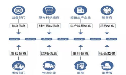 2024年最佳区块链新闻APP排行榜：掌握最新行业动态的利器