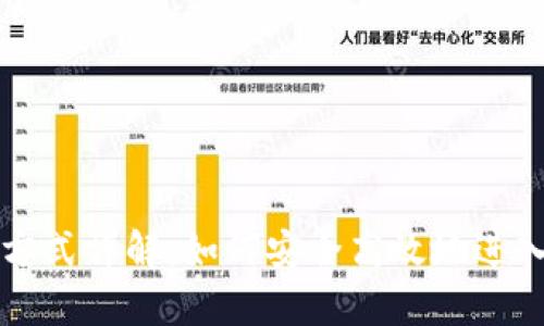 tpWallet登录方式详解：如何安全高效地进入您的数字钱包