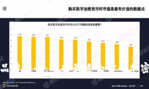 数字货币钱包品牌大全：选择最适合你的加密资产存储方案