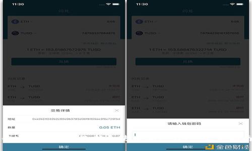 普通用户如何选择和使用加密钱包：完全指南